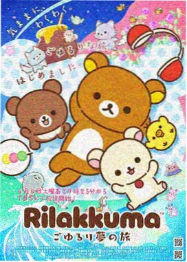 少年男仆库洛第3集
